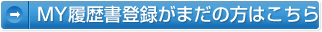 �ͣ�Page��Ͽ���ޤ������Ϥ�����