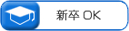 ��´OK