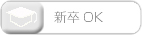 ��´OK