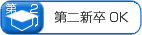 ����´OK